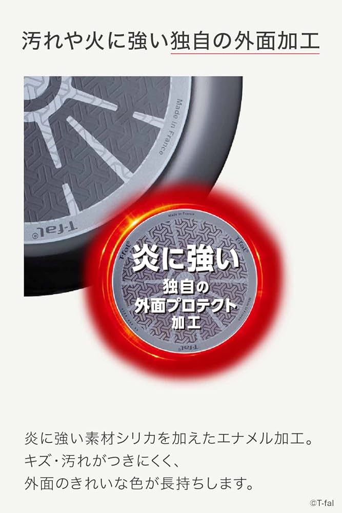 T-fal フライパンセット26㎝　20㎝ Amazon｜ティファール フライパン 26cm IH対応 「IH ブラック